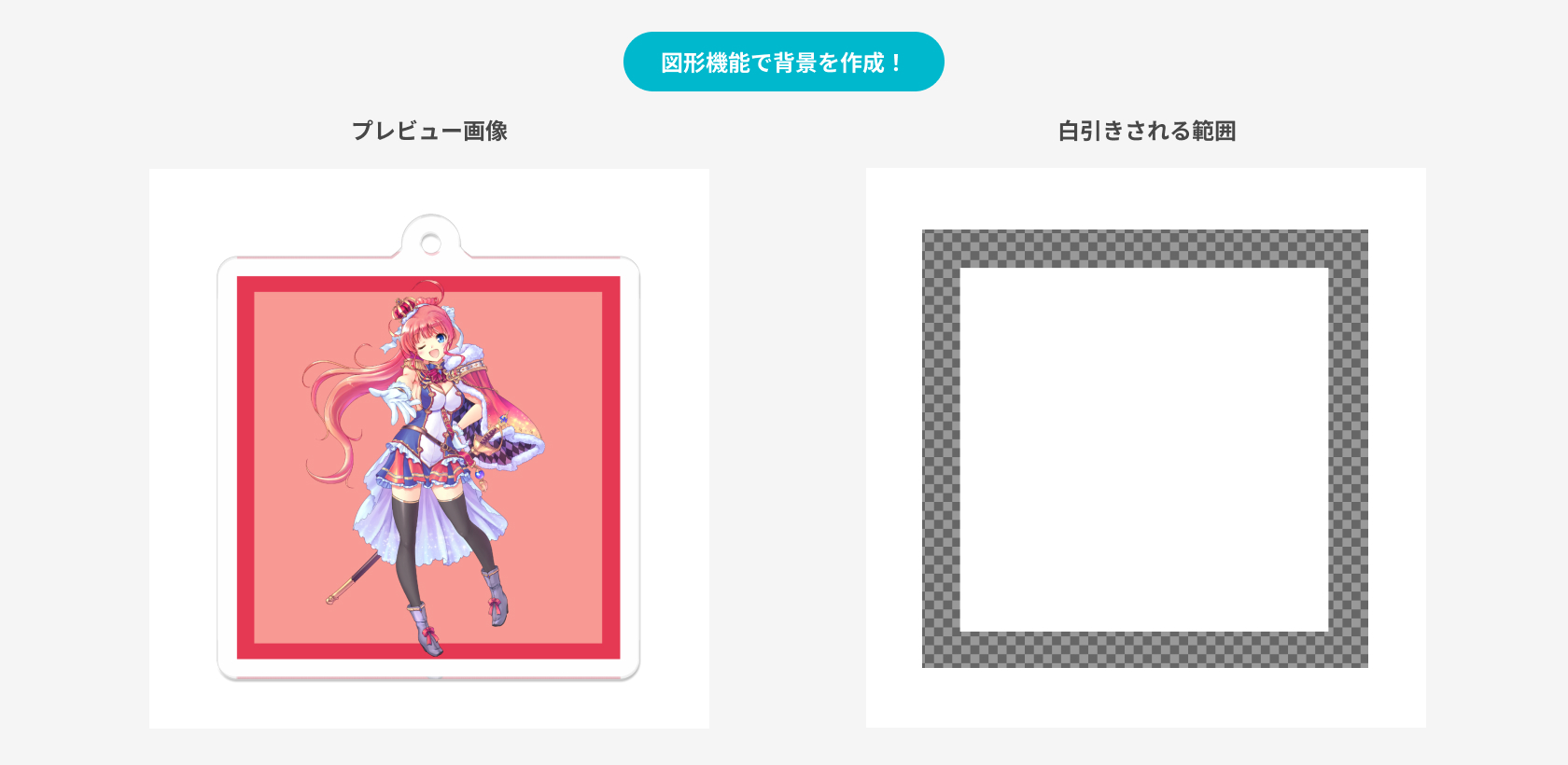 OK例NG例線が細い 3