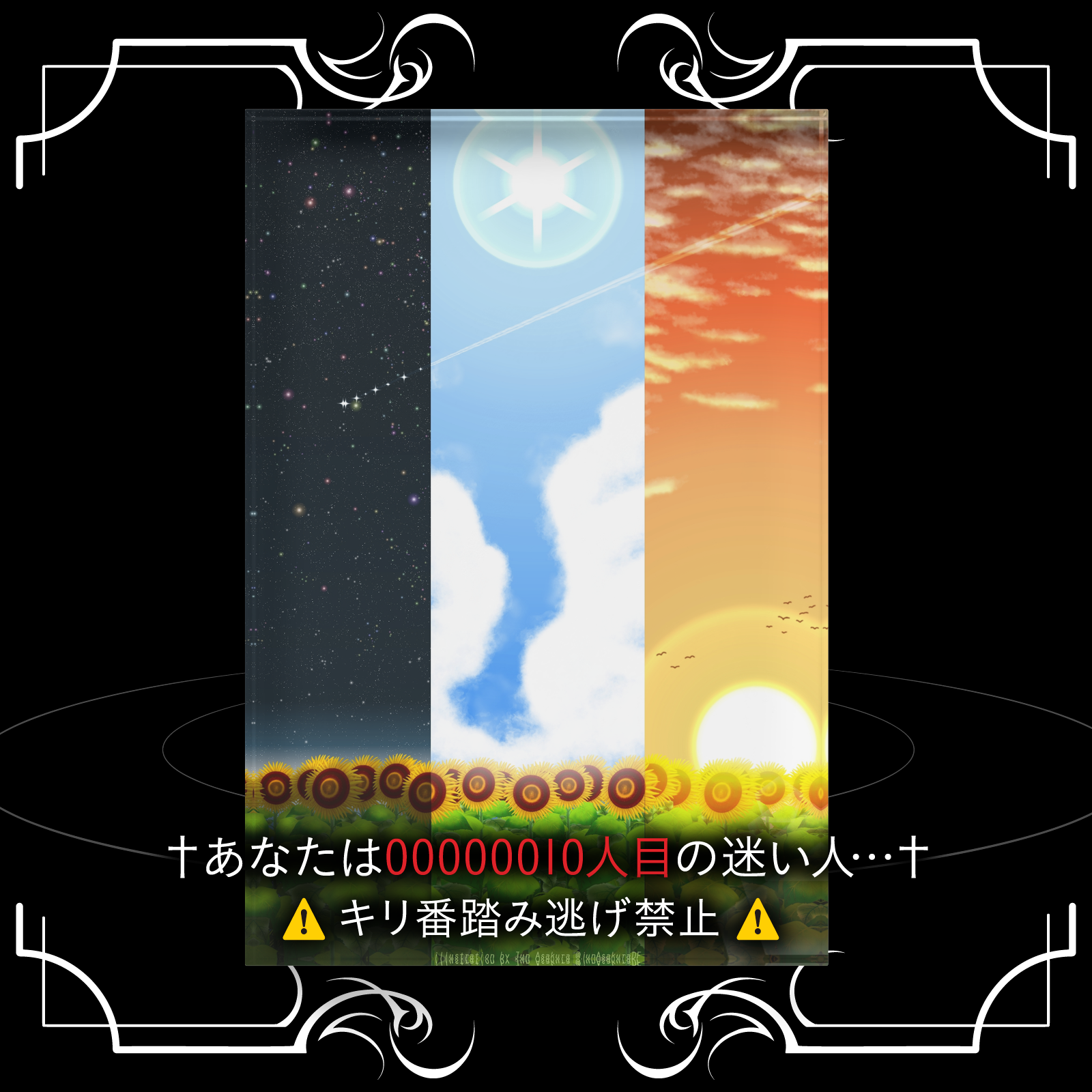 いにしえのサイト賞