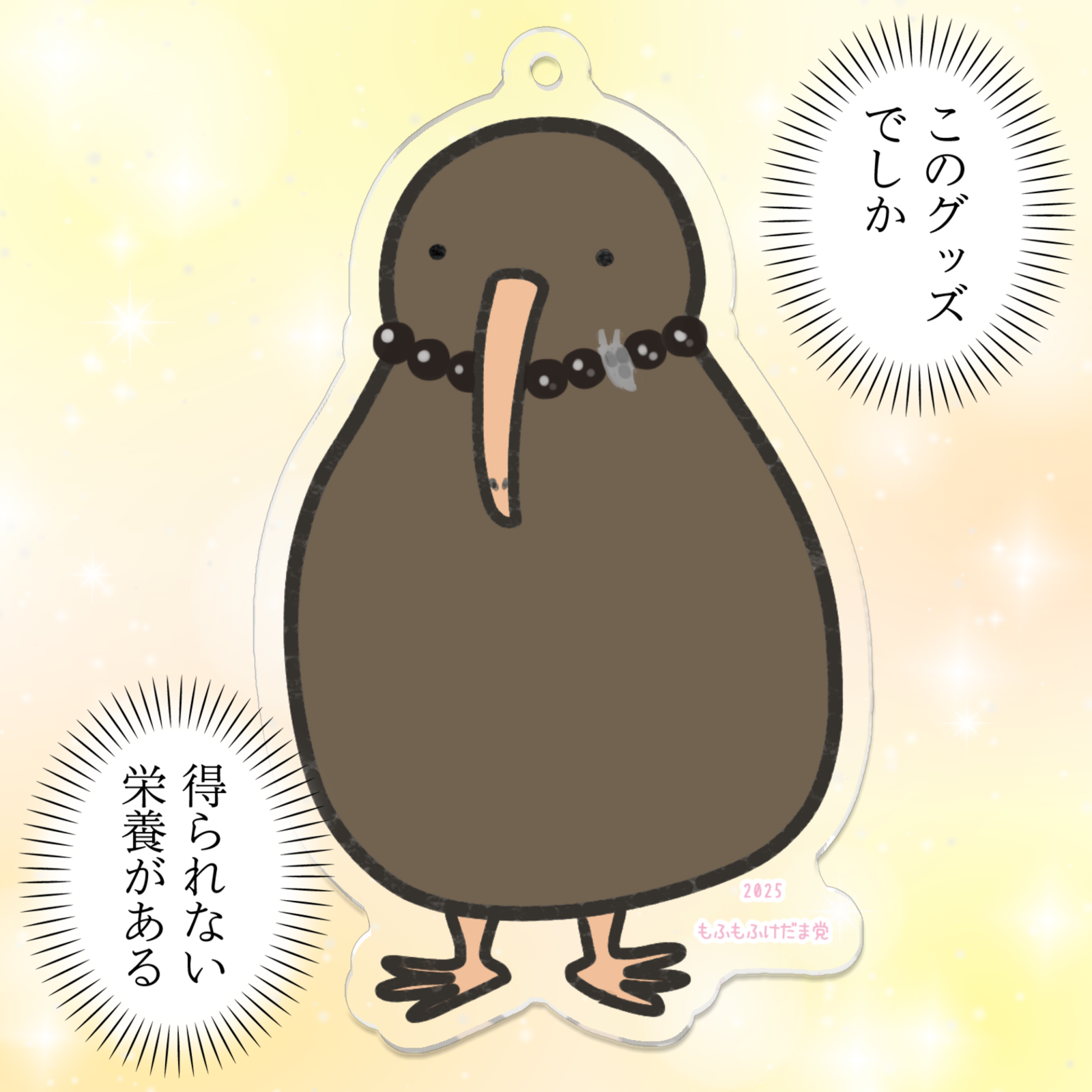 栄養満点で賞