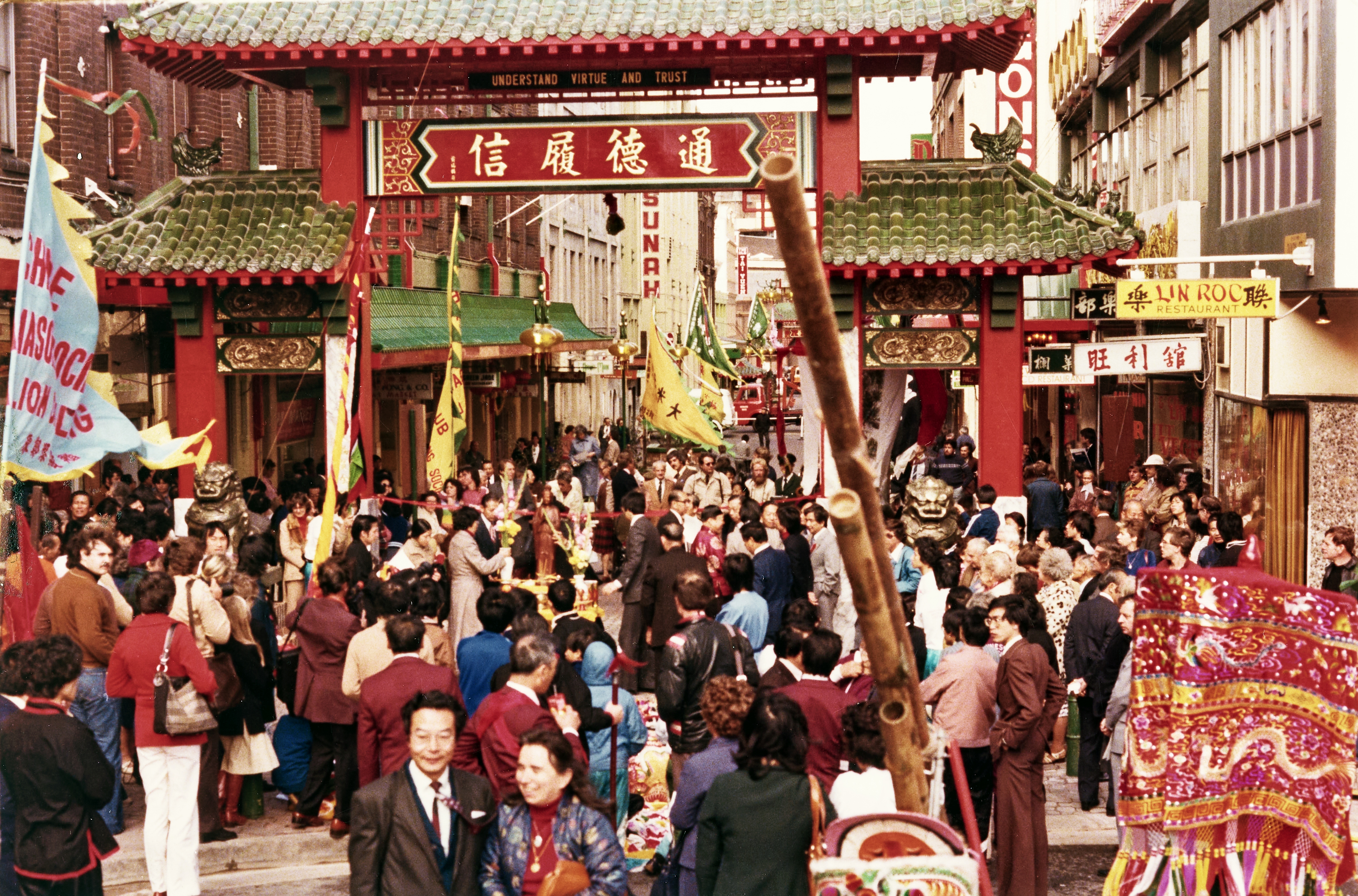 Opening of Dixon Street Pedestrian Mall, Chinatown/Haymarket, 15 August 1980 (City of Sydney Archives, A-00011744)