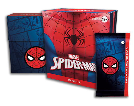 マジック:ザ・ギャザリング『マーベル スパイダーマン』