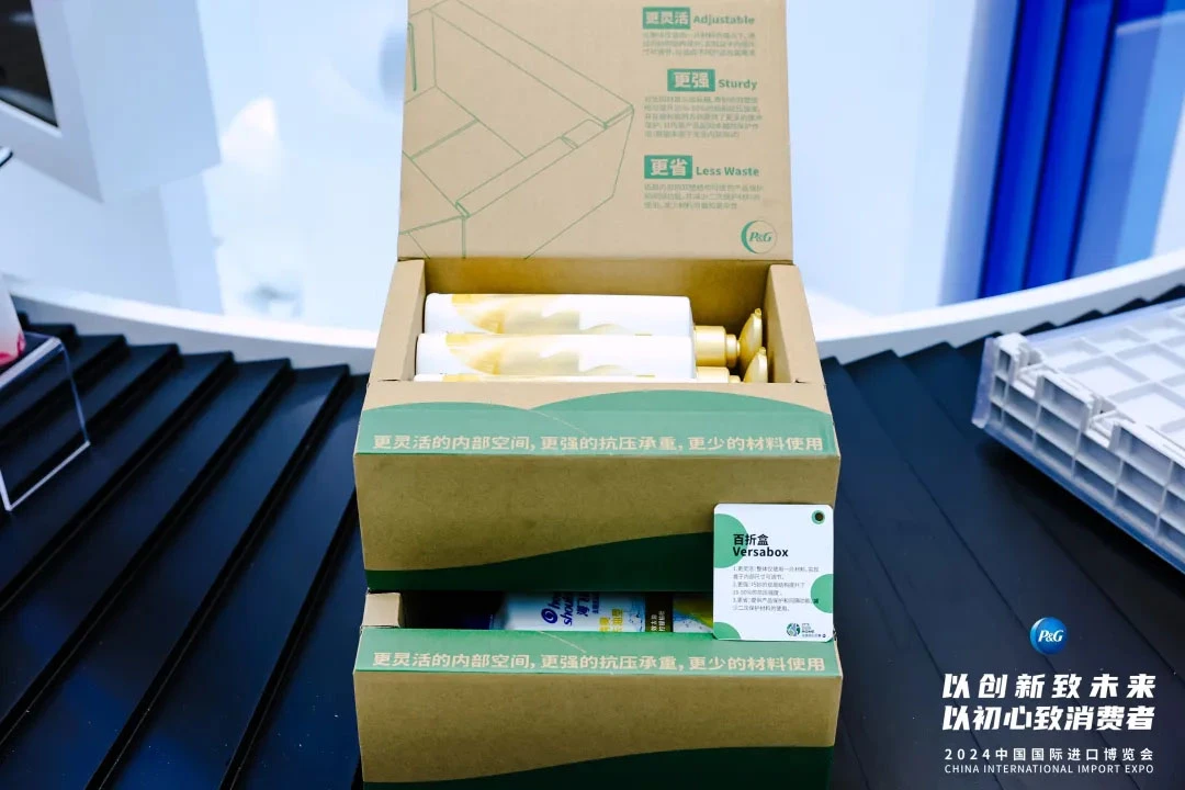 Versabox百折箱