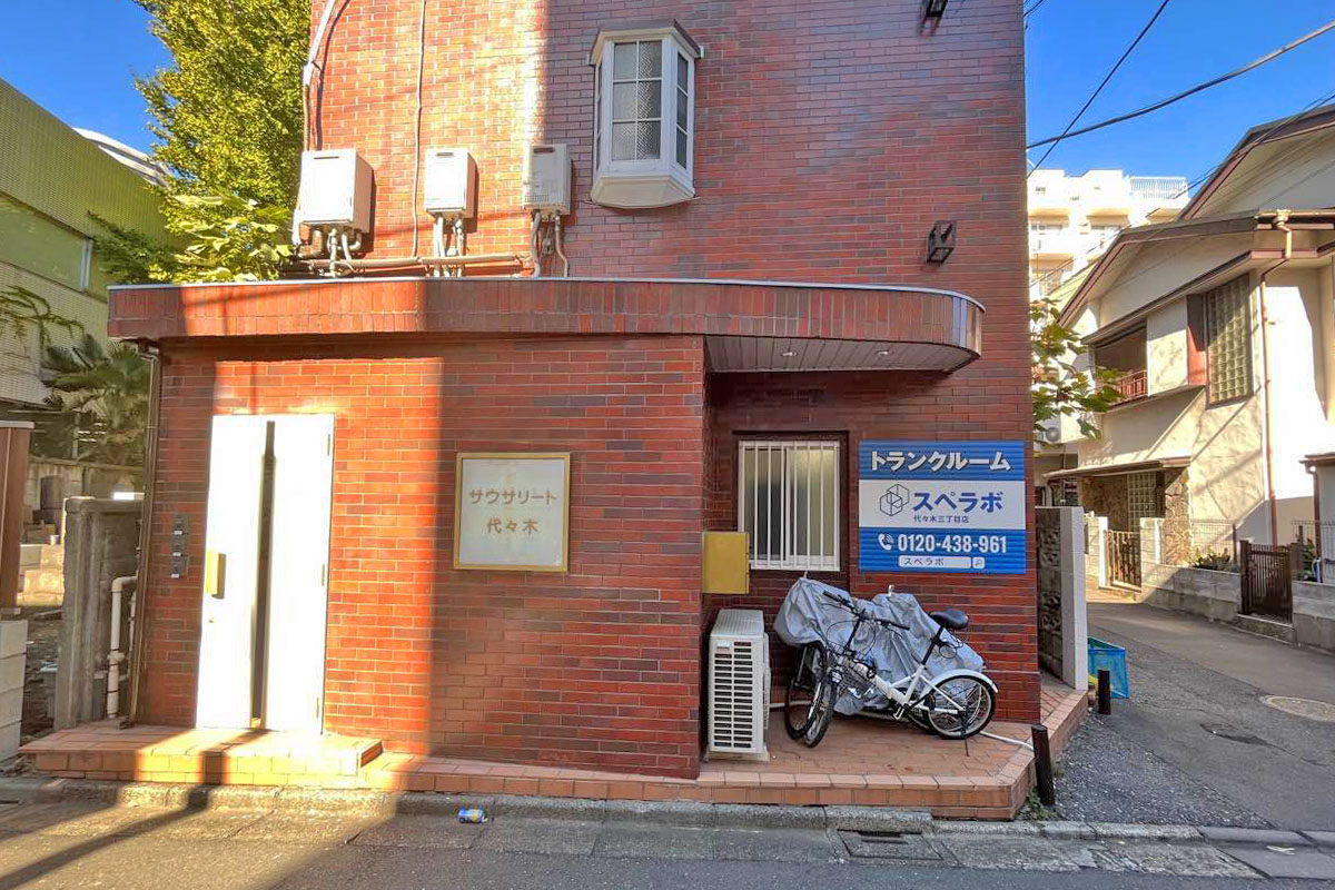 店舗画像