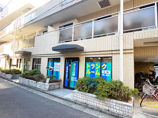 西五反田の写真2 - 東京都品川区のトランクルーム内観