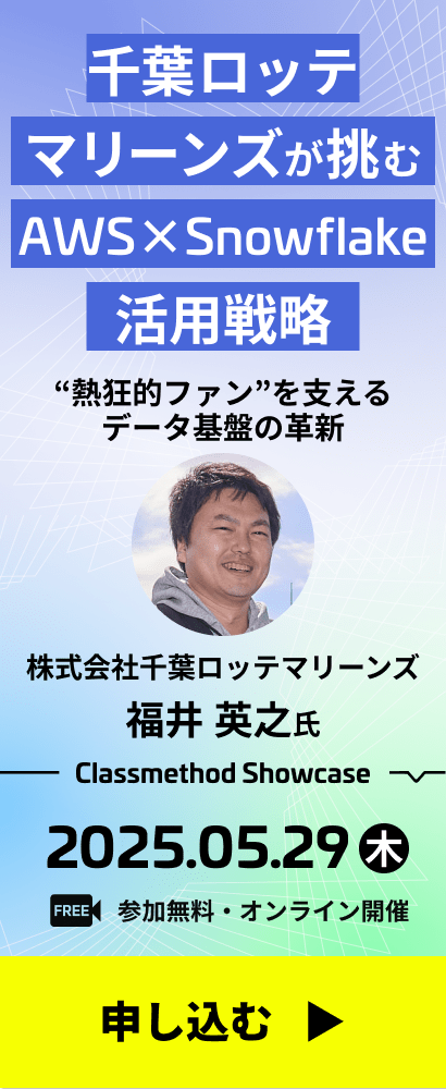 SIDE-A_Showcase2025データ_マリーンズ