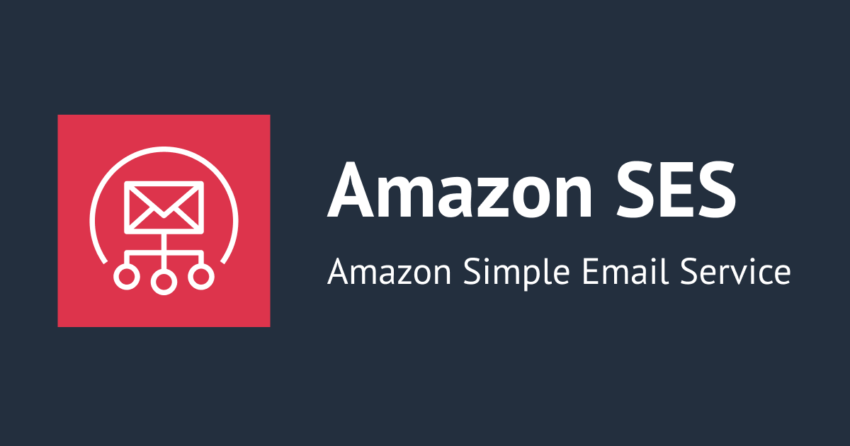 Building an Email Mechanism Using AWS Lambda and SES