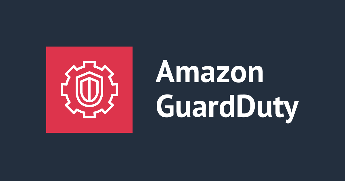 Amazon GuardDutyの検出結果を随時Slackに送信する (EventBridge、Amazon SNS、AWS Chatbot連携)