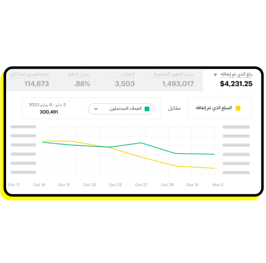Financial comparison chart icon