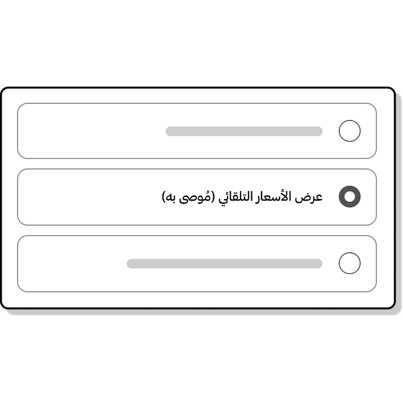 Program box showing how to select your bid strategy