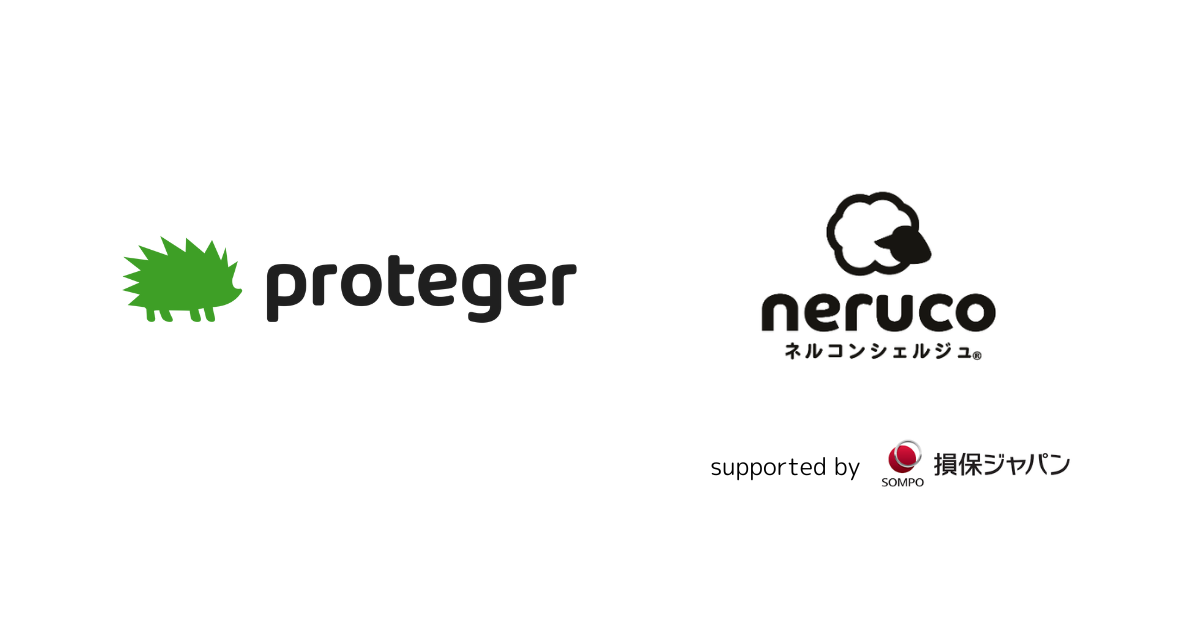 neruco